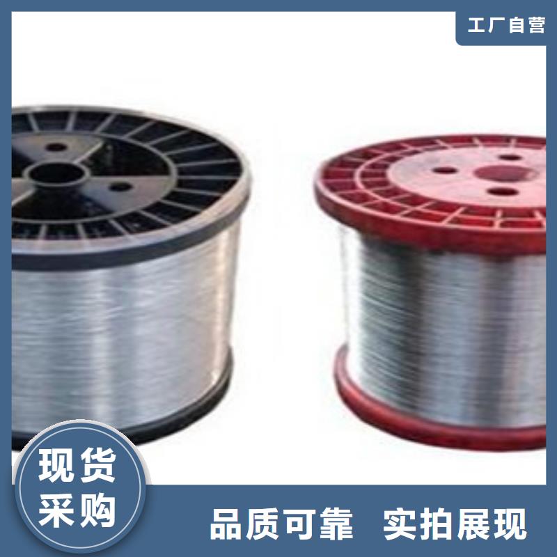 吉林不锈钢丝不锈钢管匠心工艺