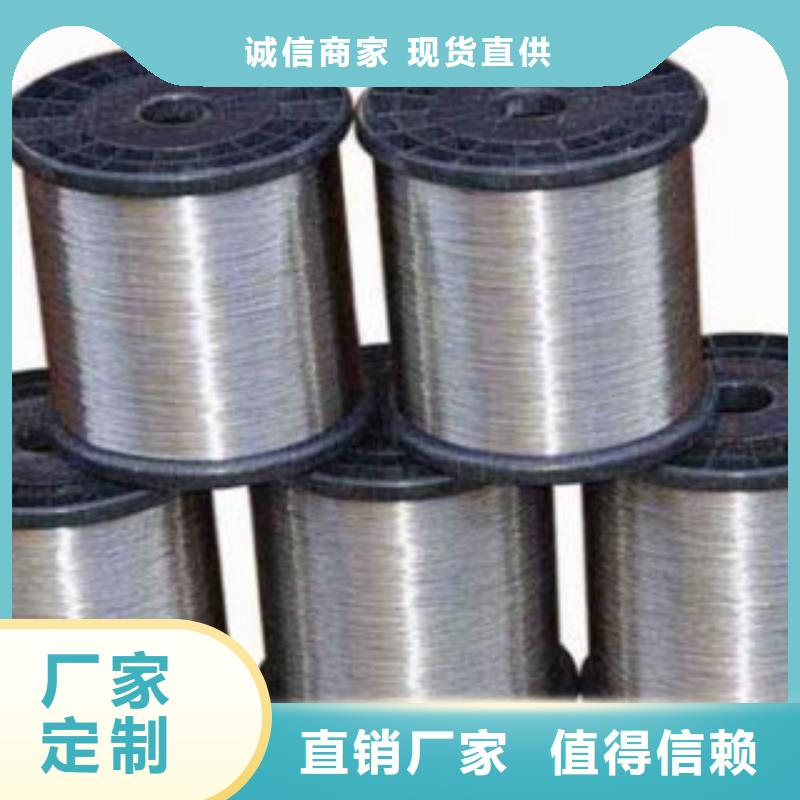不锈钢丝不锈钢圆钢甄选好物当地服务商