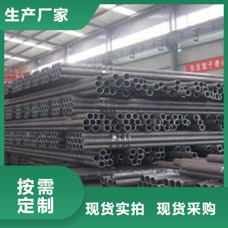 无缝钢管_不锈钢板质量优价格低当地供应商
