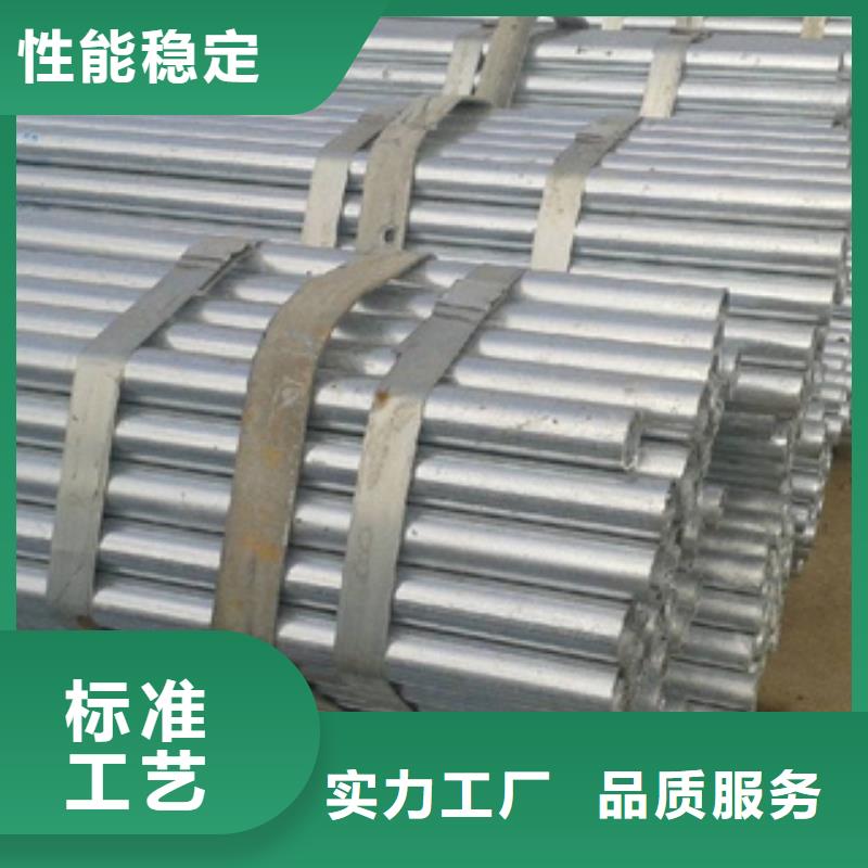 河池【镀锌钢管】不锈钢圆钢当日价格