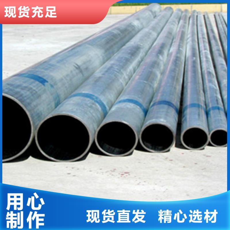 镀锌钢管,不锈钢板您想要的我们都有现货满足大量采购