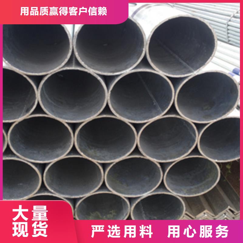 镀锌钢管不锈钢角钢品质过硬支持批发零售