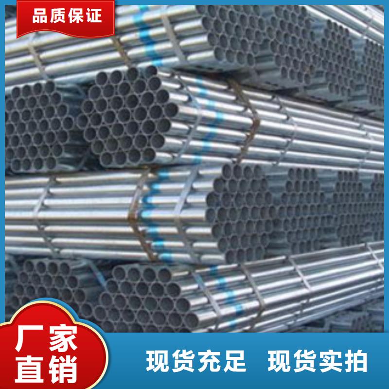 【镀锌钢管不锈钢丝有口皆碑】优良材质