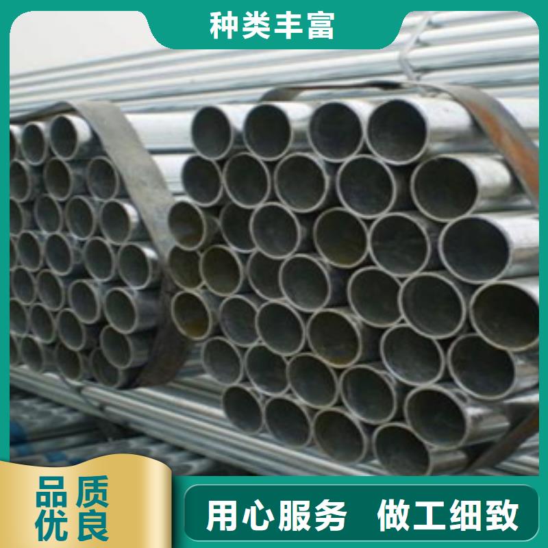 齐齐哈尔镀锌钢管,无缝钢管安装简单