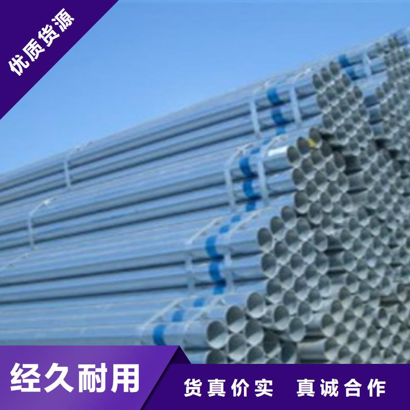 镀锌钢管_不锈钢角钢价格有优势专业生产N年