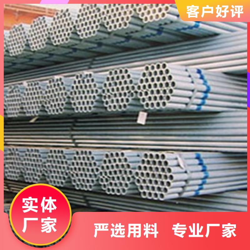 镀锌钢管,不锈钢角钢直销厂家源头厂源头货