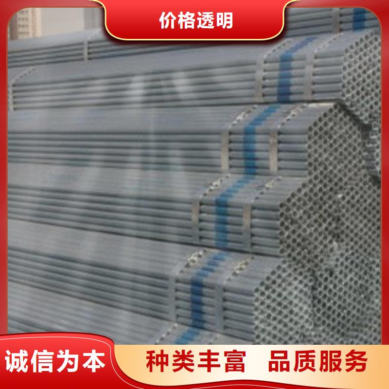 临夏镀锌钢管 不锈钢角钢产品性能