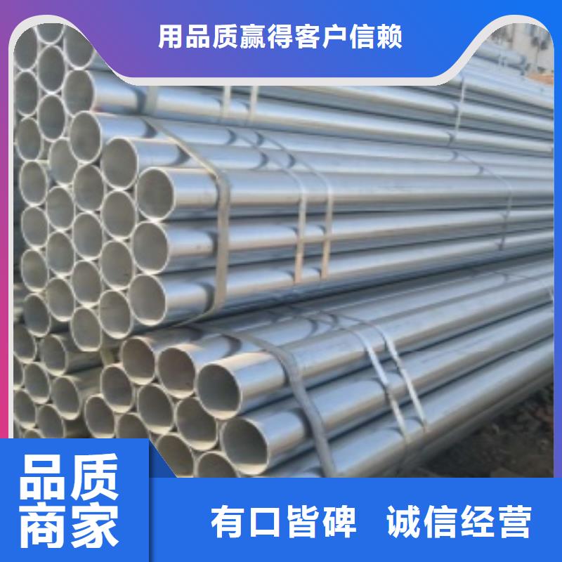 ​镀锌钢管-不锈钢管分类和特点可接急单