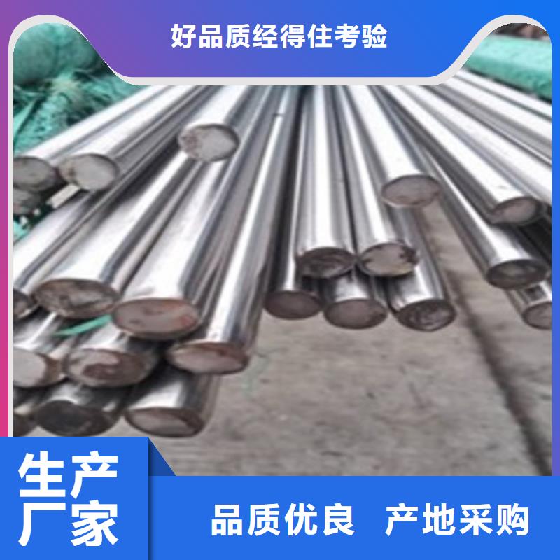 ​不锈钢圆钢不锈钢板品质信得过专业生产团队