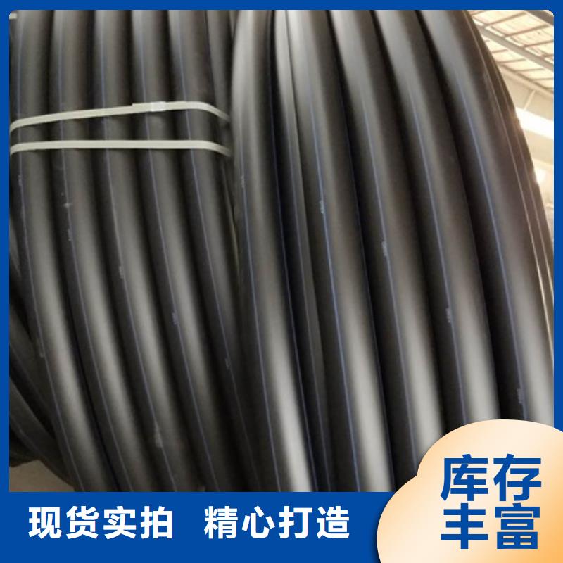 ​PE给水管,HDPE钢带管销售的是诚信厂家售后完善