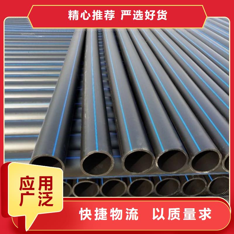 【PE给水管】HDPE钢带管就近发货不断创新