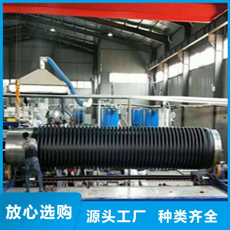 克拉管钢带增强螺旋波纹管厂家直销售后完善本地生产商