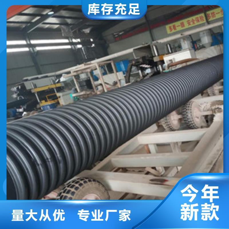梅州波纹管HDPE中空壁结构缠绕管专注细节使用放心