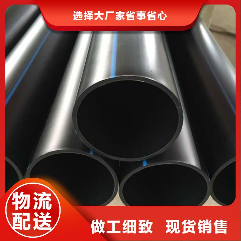 买抚州东乡HDPE双壁波纹管材管件必看-值得信赖