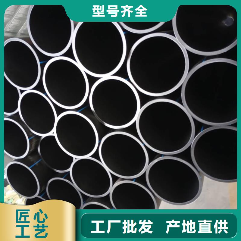 ​ PE给水管满足多种行业需求匠心工艺