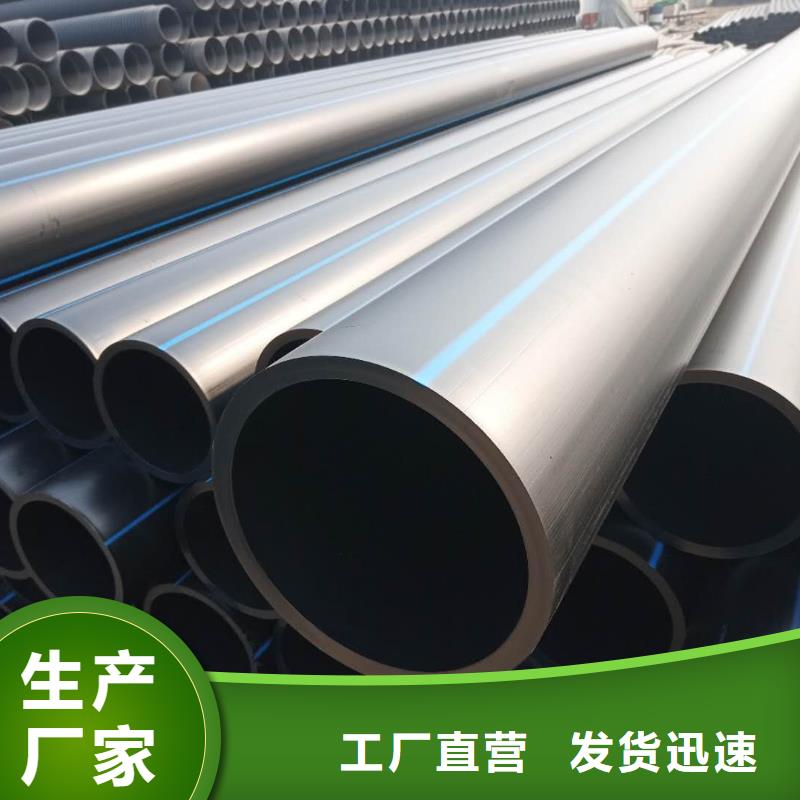 大连瓦房店PE钢带增强螺旋波纹管材管件-厂家货源 欢迎咨询