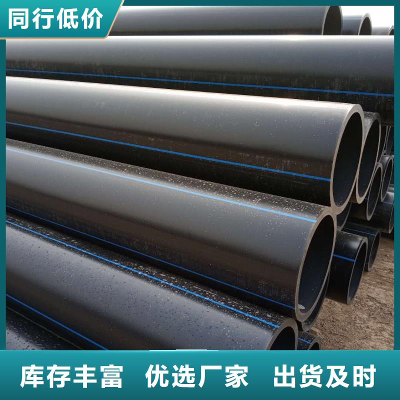 ​【PE给水管】钢丝网骨架复合管物美价优本地区生产厂家