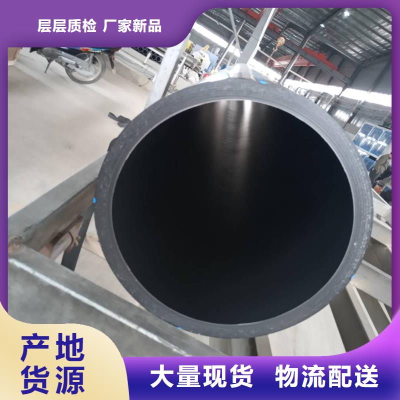 PE给水管MPP电力管专业供货品质管控本地制造商
