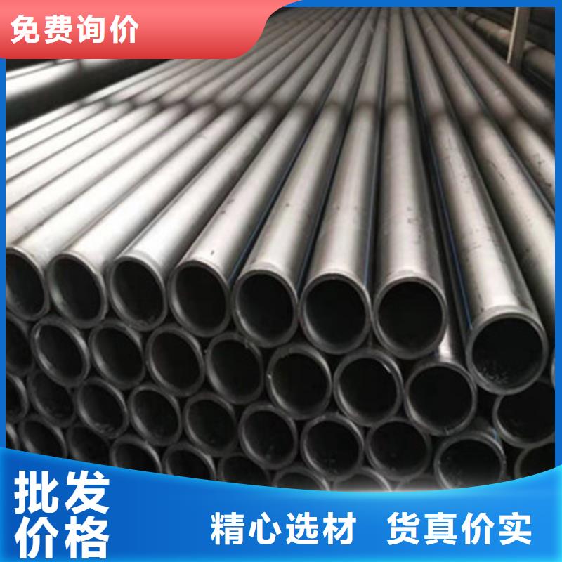 铜仁【钢丝骨架管】_MPP电力管原料层层筛选