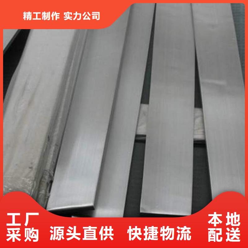 角钢-不锈钢带诚信商家服务热情检验发货