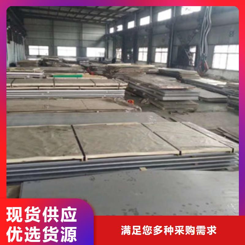 【安顺 不锈钢板符合行业标准】