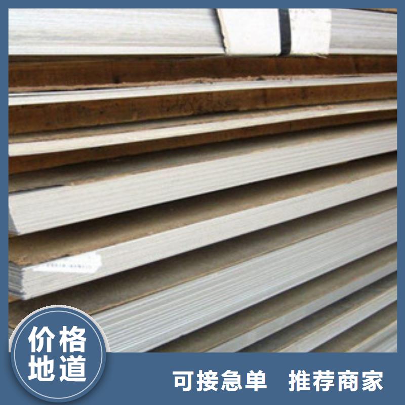 珠海不锈钢板_不锈钢带应用领域