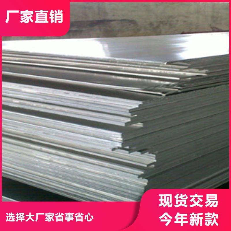 南平铝板不锈钢管放心购