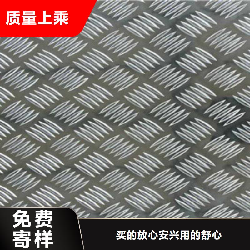 福州铝板304不锈钢管精心选材