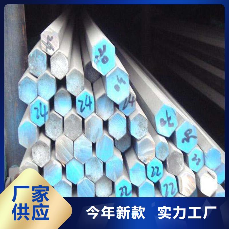 ​圆钢_不锈钢管精品选购拒绝伪劣产品