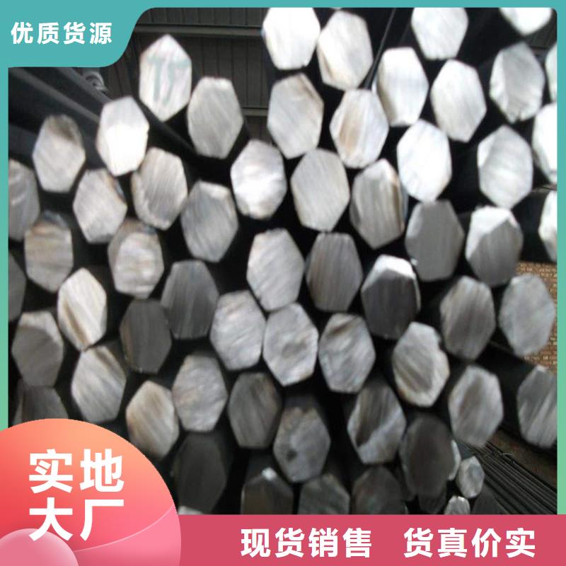 南宁圆钢_不锈钢板实力厂家