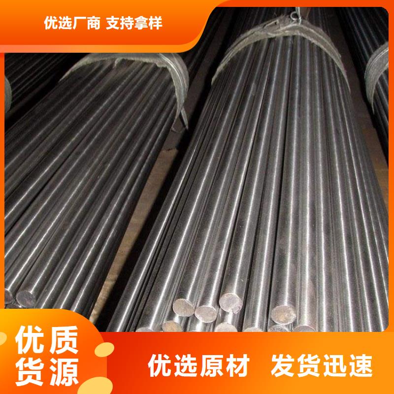 黔东南圆钢,不锈钢管源厂供货