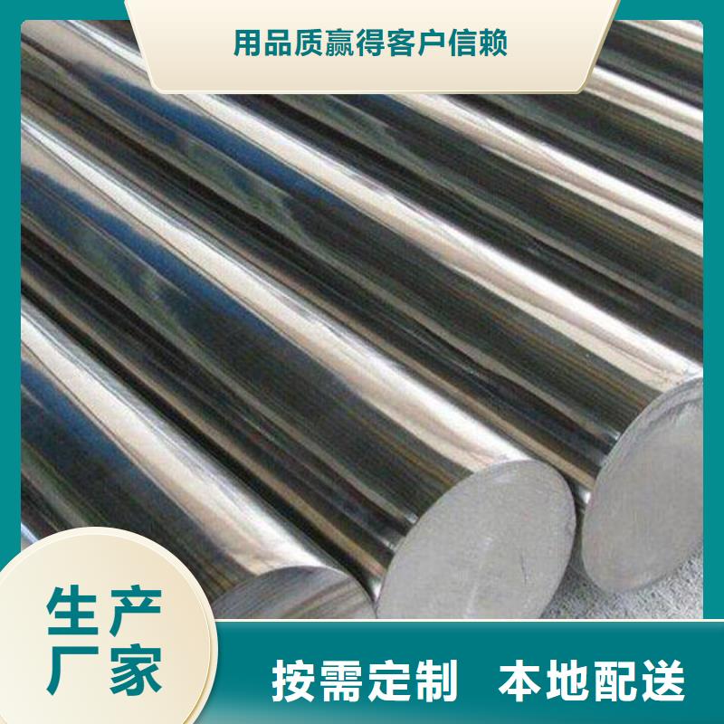 临夏圆钢不锈钢带资质认证