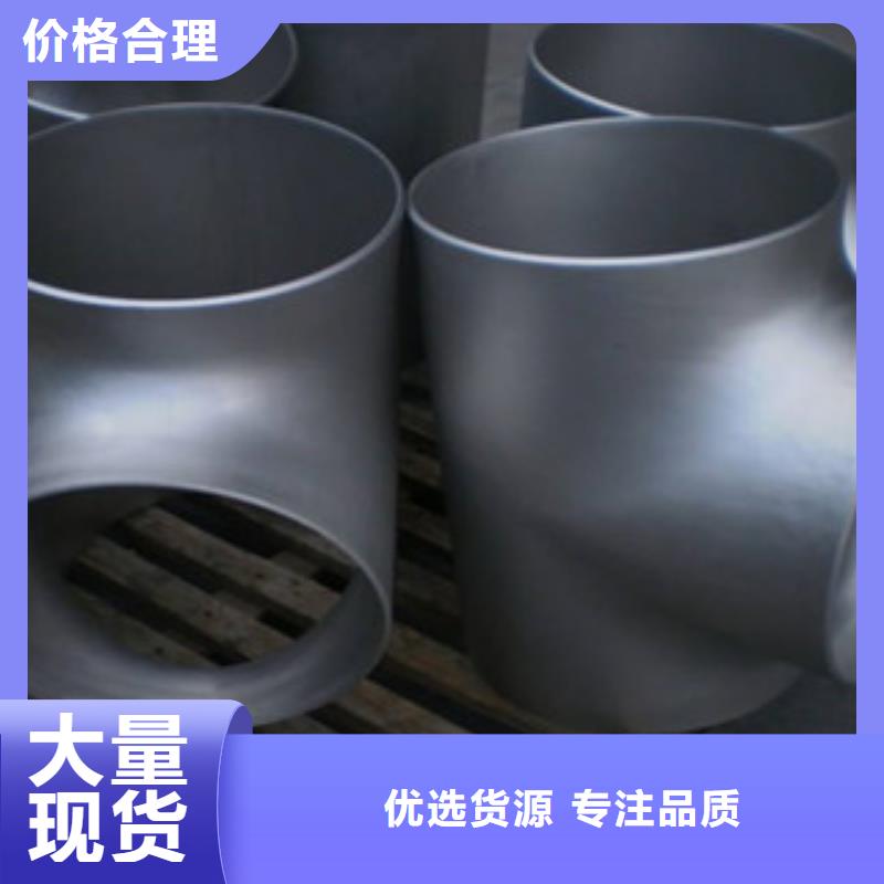 吕梁不锈钢管件,304不锈钢板主推产品