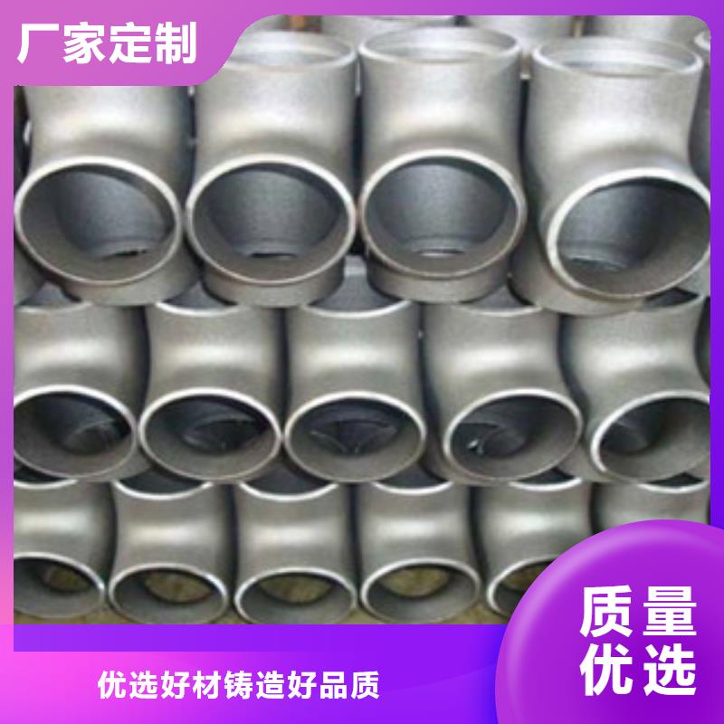 不锈钢管件不锈钢焊管现货供应本地区厂家