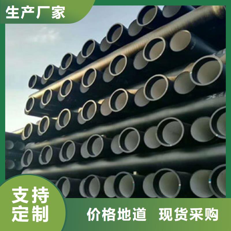 齐齐哈尔球墨铸铁管镀锌管生产加工