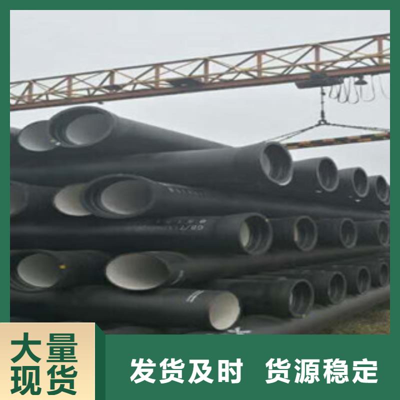 周口【球墨铸铁管】 角钢物美价优