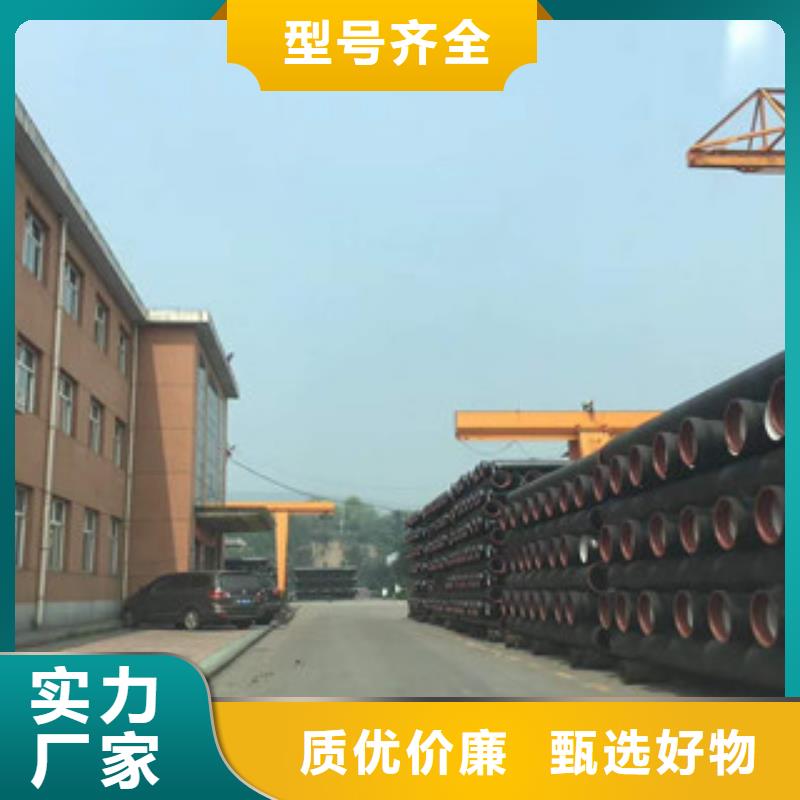 【球墨铸铁管】井篦子值得信赖品质保障售后无忧