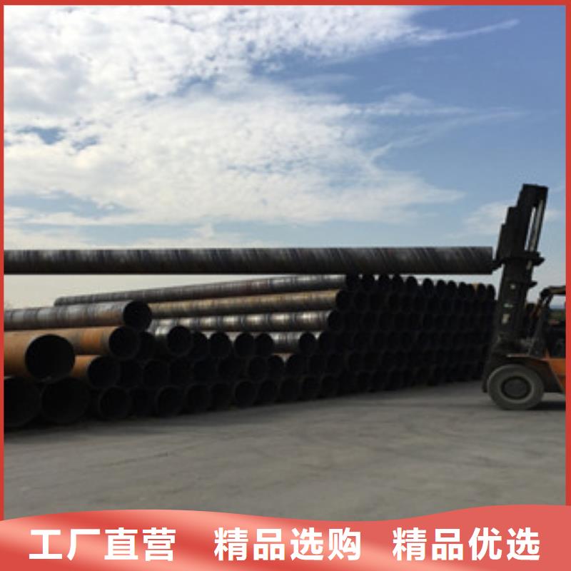 梧州螺旋管角钢服务始终如一