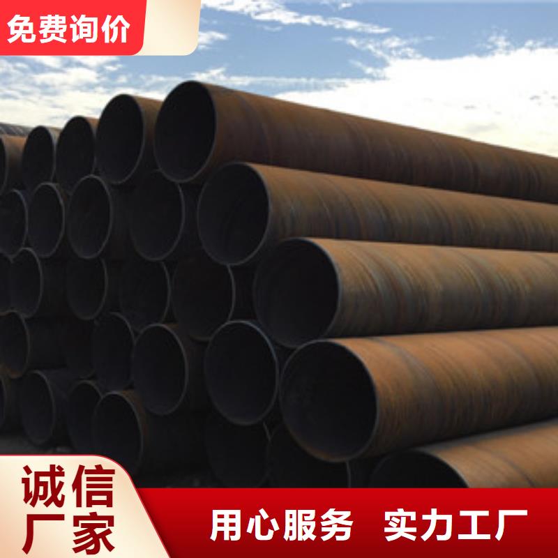 广元螺旋管 井篦子安装简单