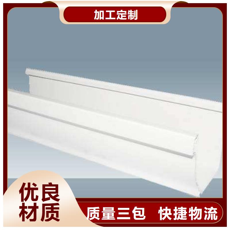 PVC成品天沟PVC雨水管做工细致现货采购