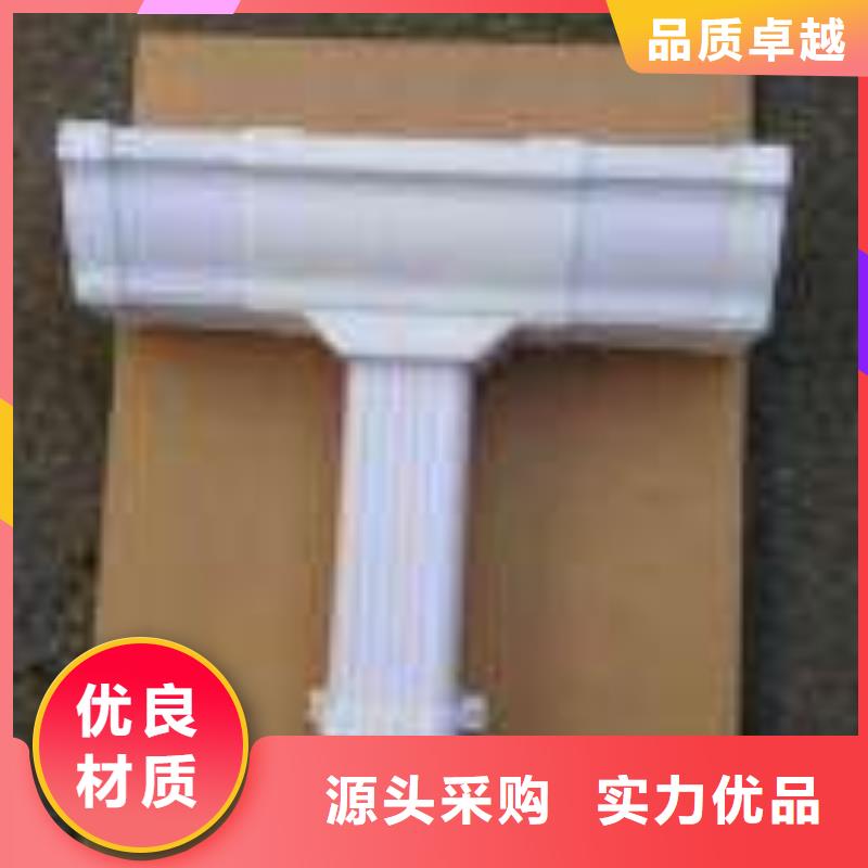 秦皇岛PVC成品天沟,铝合金天沟商家直供