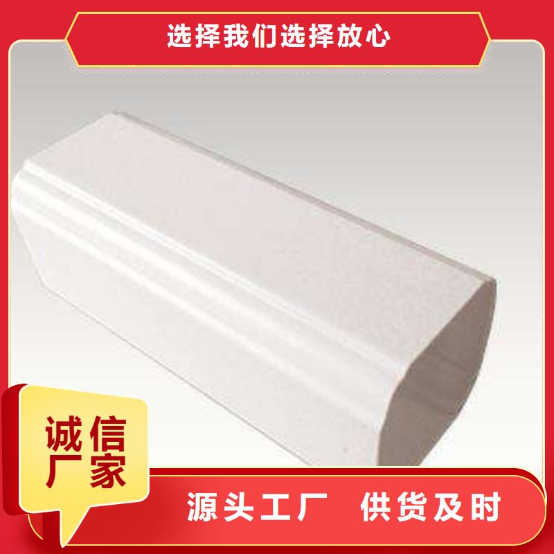 邯郸PVC成品天沟,铝合金天沟让客户买的放心