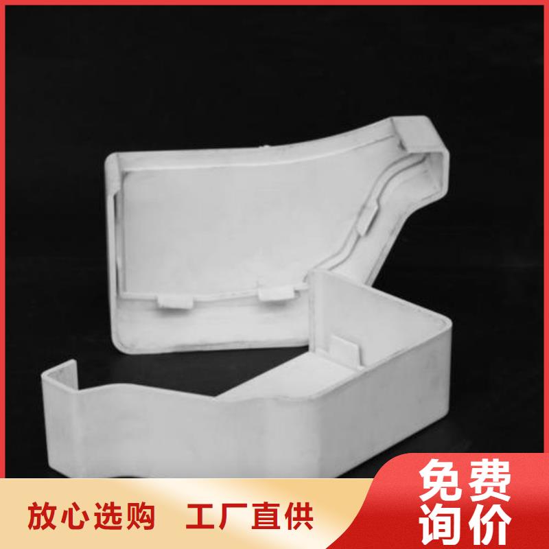  PVC成品天沟客户好评批发价格