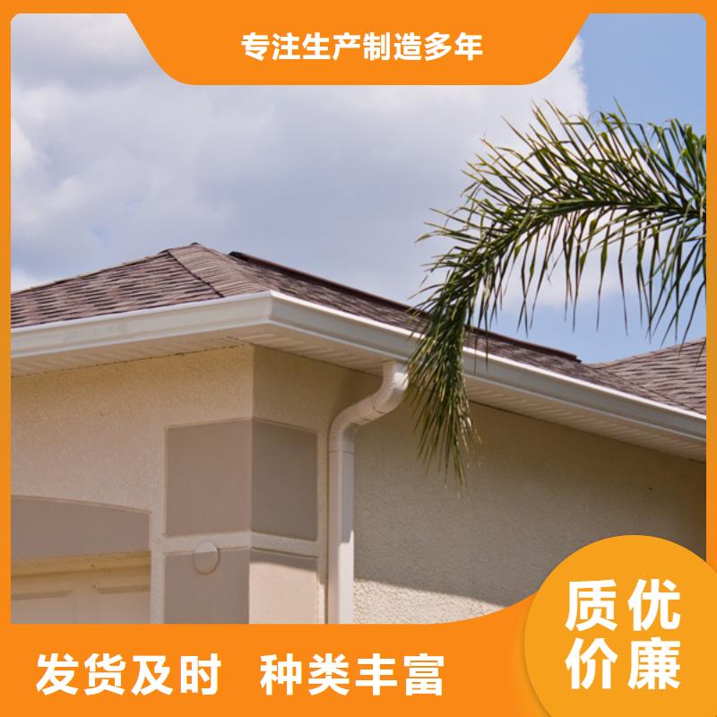 铝合金檐槽铝合金雨水槽我们更专业做工精细