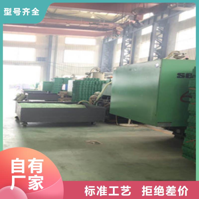 环保植草格-土工布厂家品质服务支持批发零售