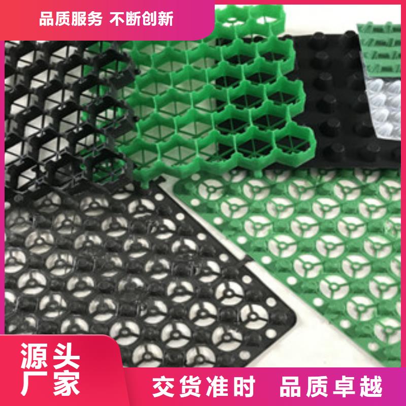 塑料排水板土工布厂家有口皆碑大库存无缺货危机
