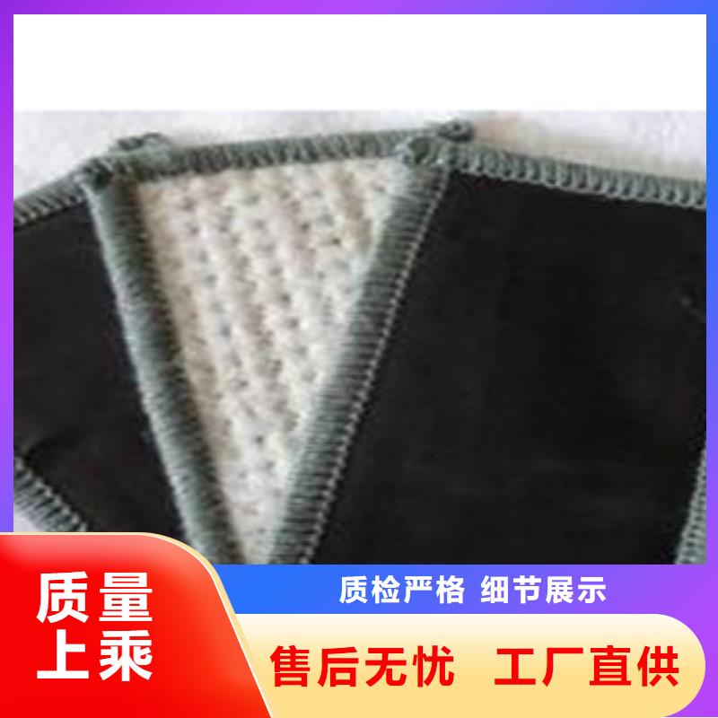 【防水毯】蓄排水板厂家质量不佳尽管来找我本地范围厂家