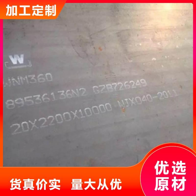 耐磨板_耐候钢板高质量高信誉本地区品牌