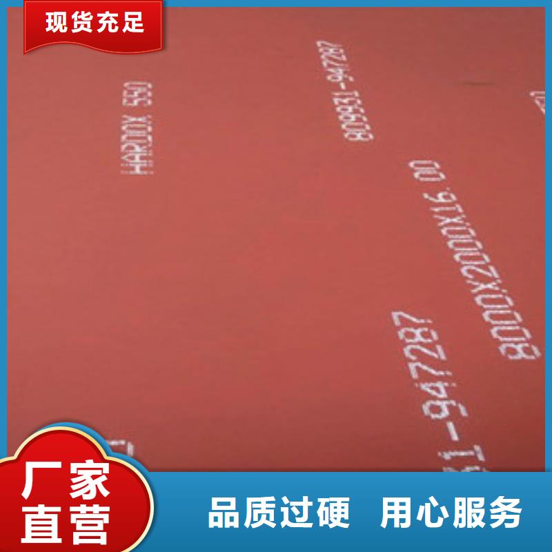 香港【进口耐磨板】耐磨钢板价格详细参数