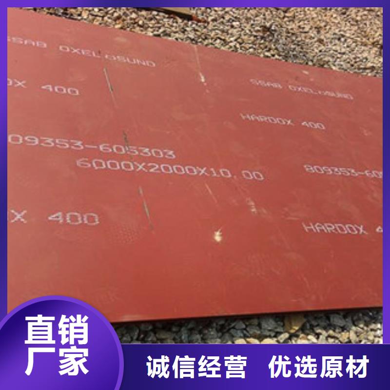 临沂进口耐磨板Q345低合金钢板敢与同行比服务